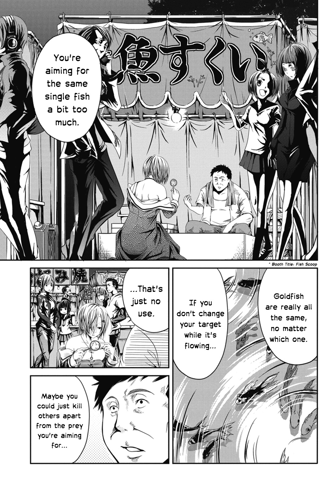 Caterpillar Chapter 1 - Page 10