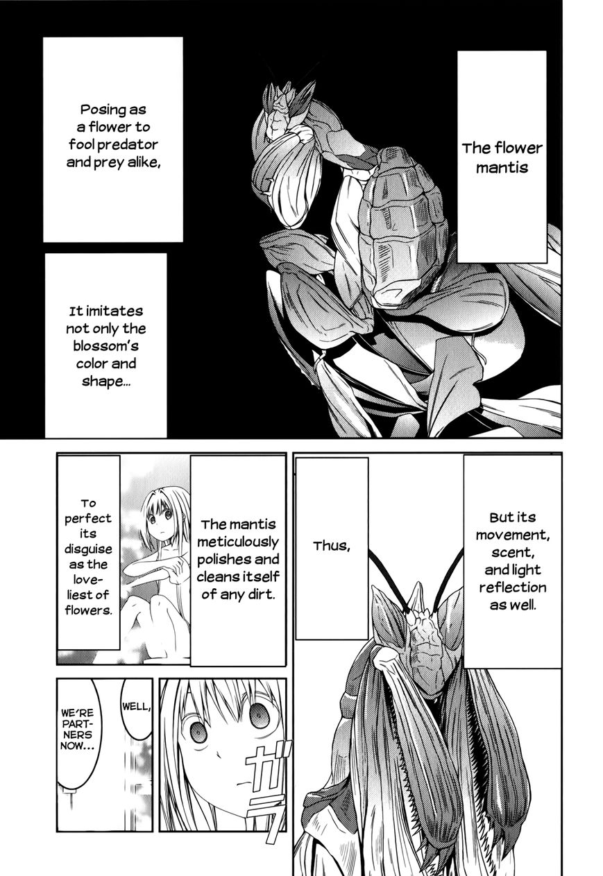 Caterpillar Chapter 12 - Page 14