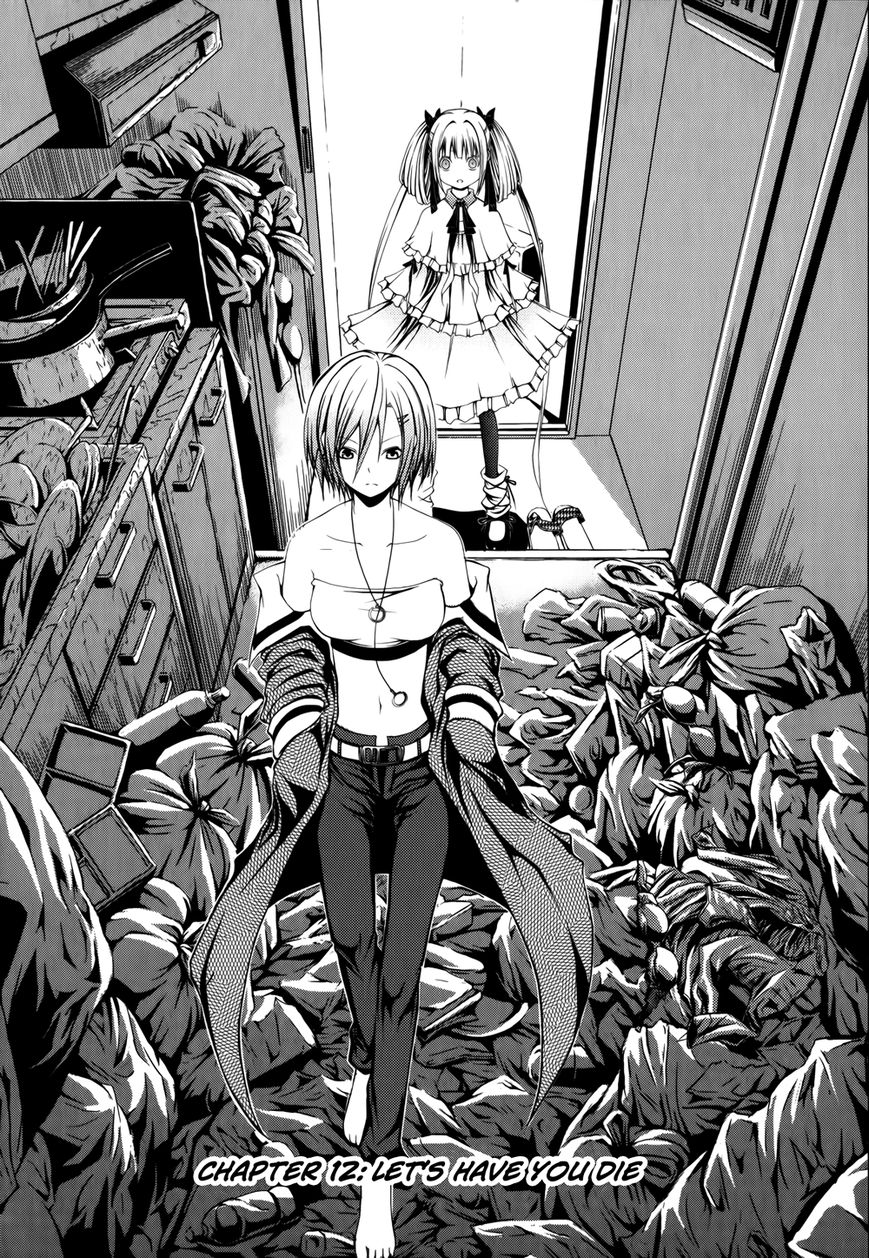 Caterpillar Chapter 12 - Page 3