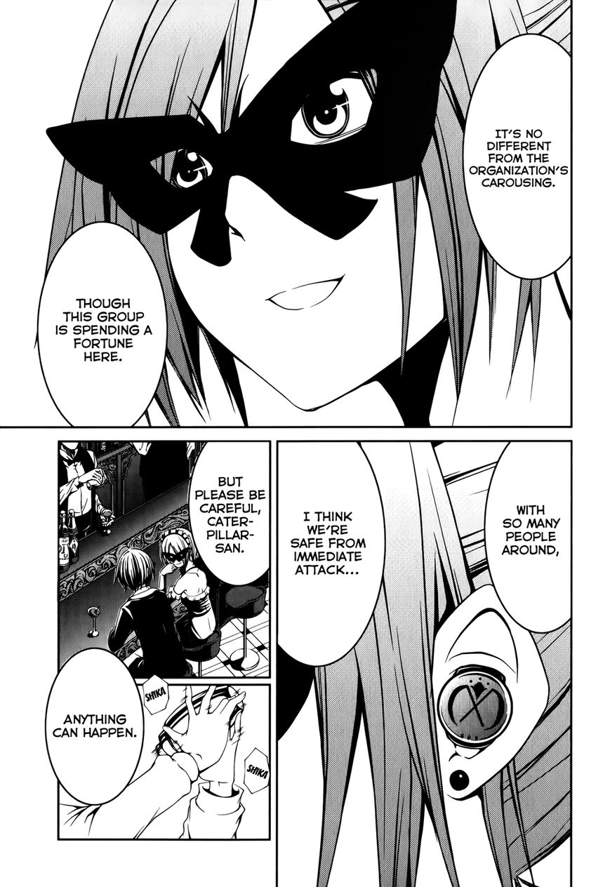 Caterpillar Chapter 13 - Page 7