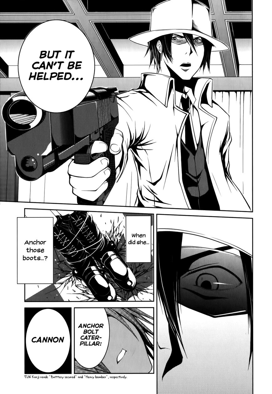 Caterpillar Chapter 14 - Page 12