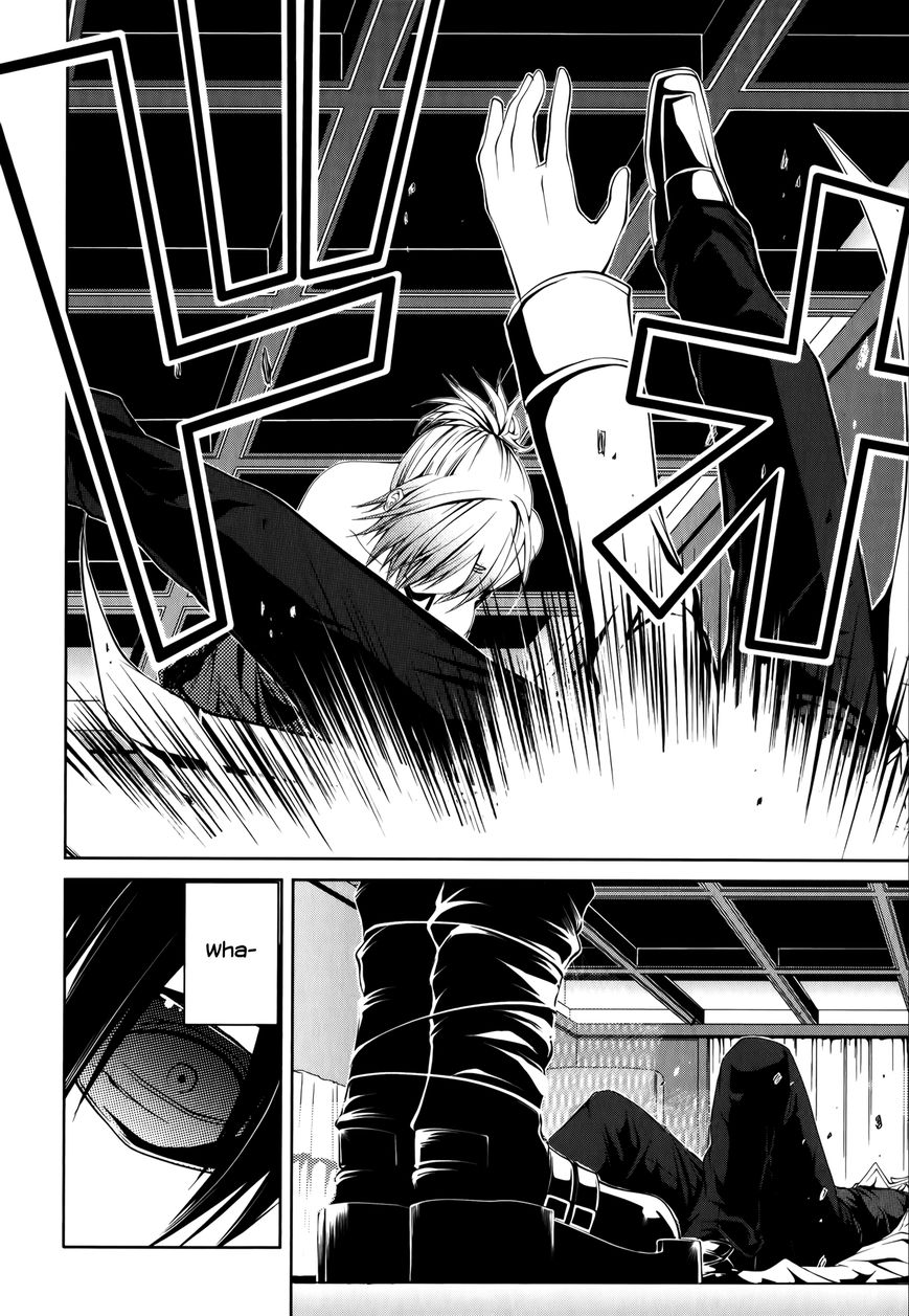 Caterpillar Chapter 14 - Page 14