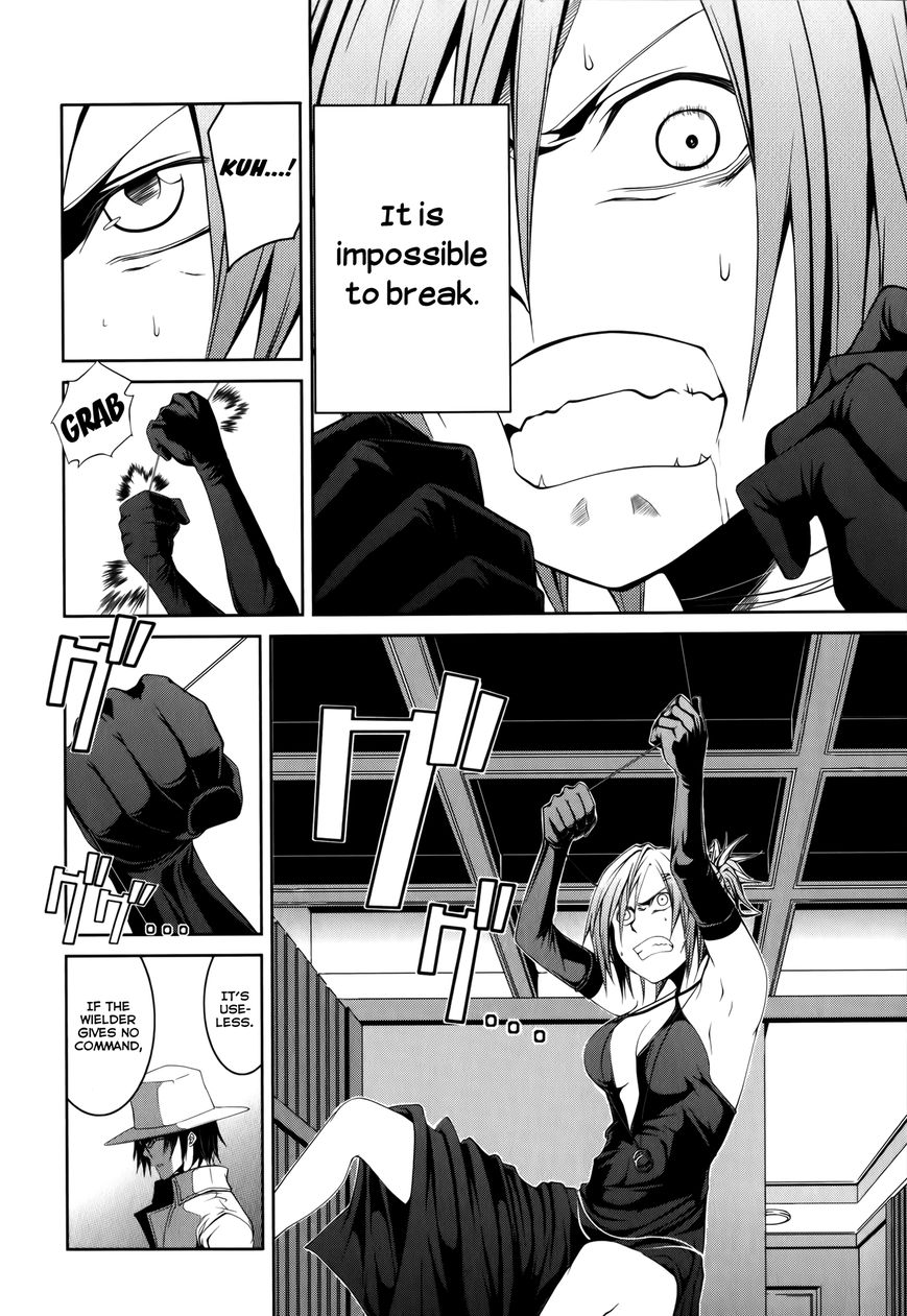 Caterpillar Chapter 14 - Page 5