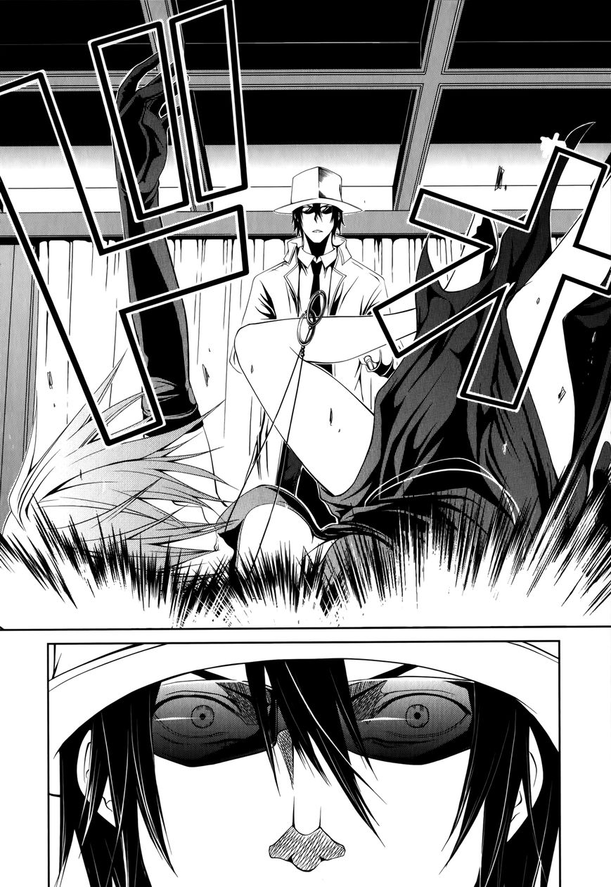 Caterpillar Chapter 14 - Page 7