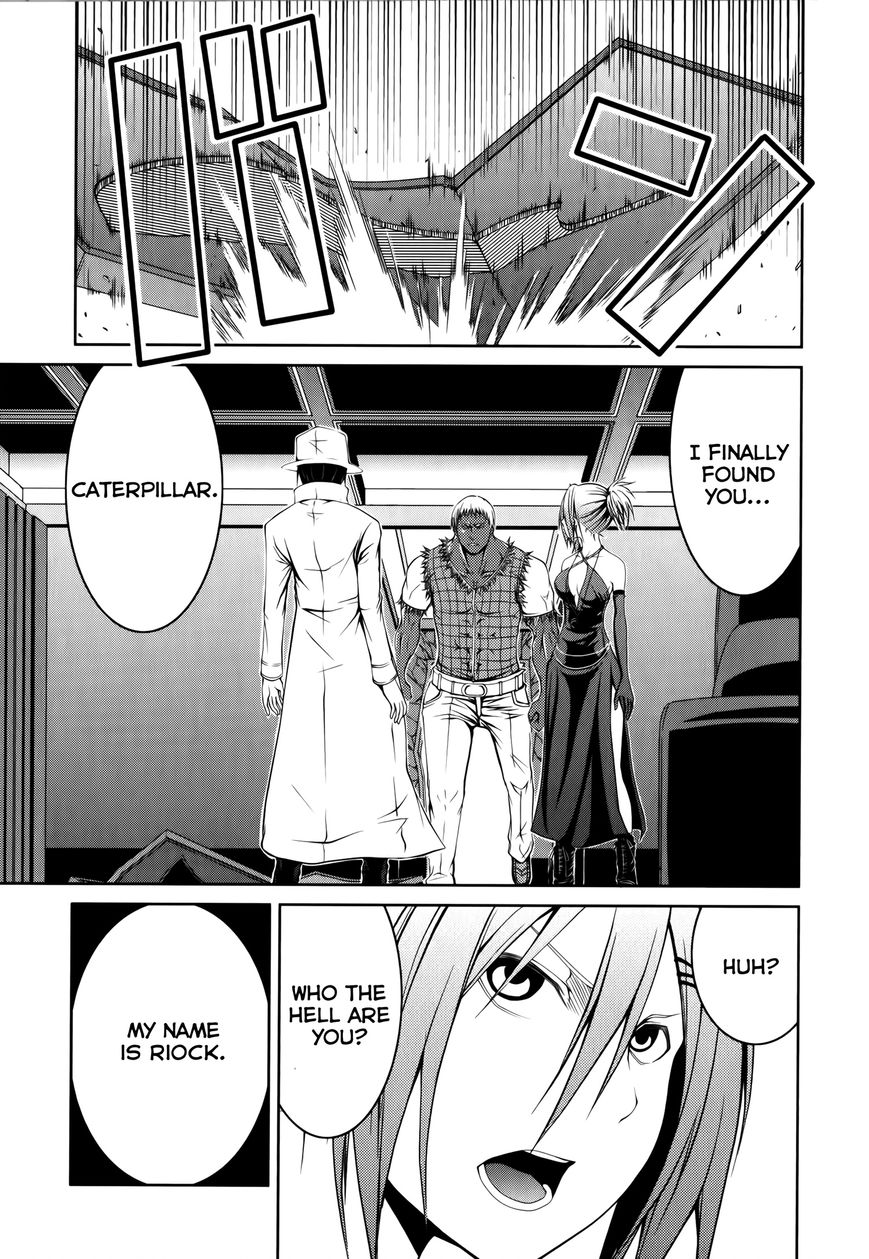 Caterpillar Chapter 15 - Page 2