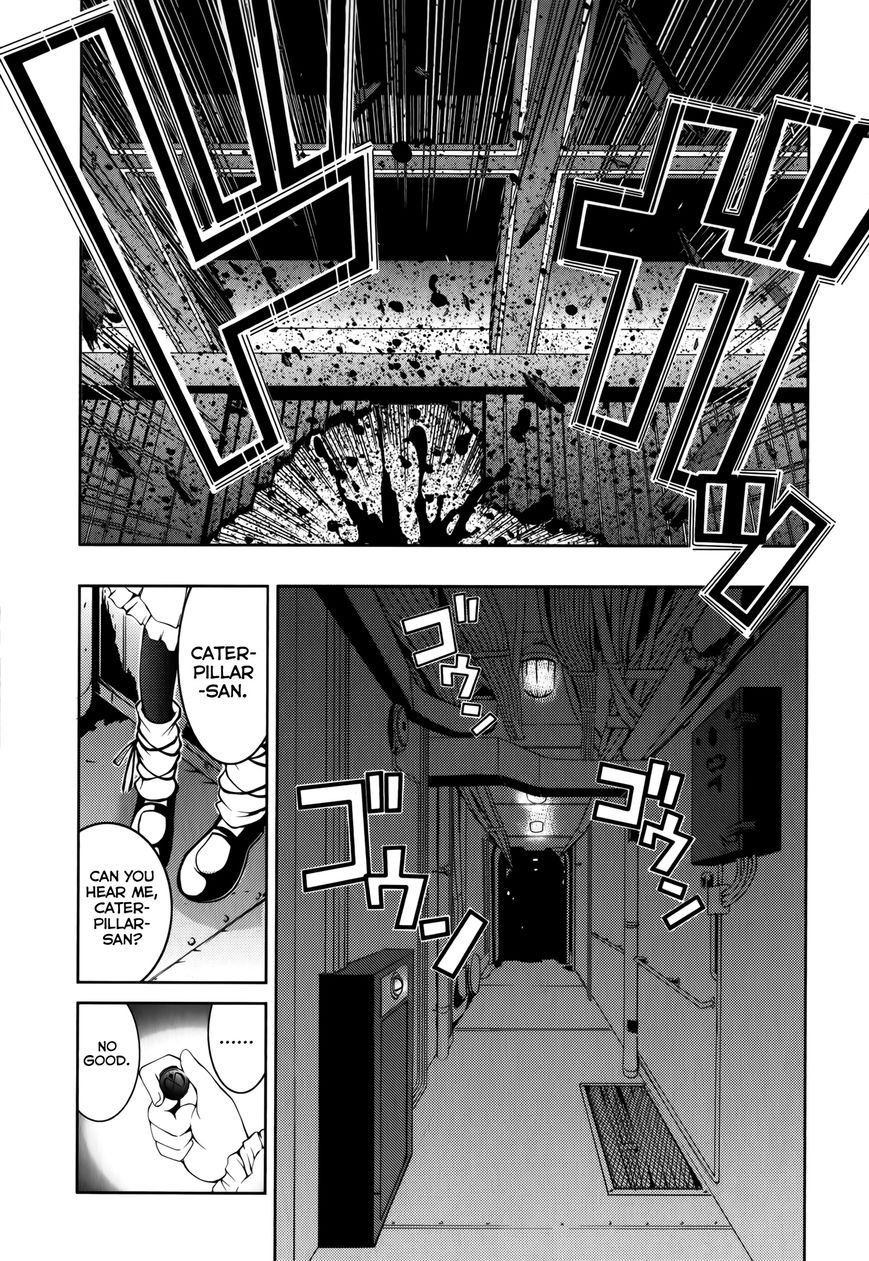 Caterpillar Chapter 15 - Page 14