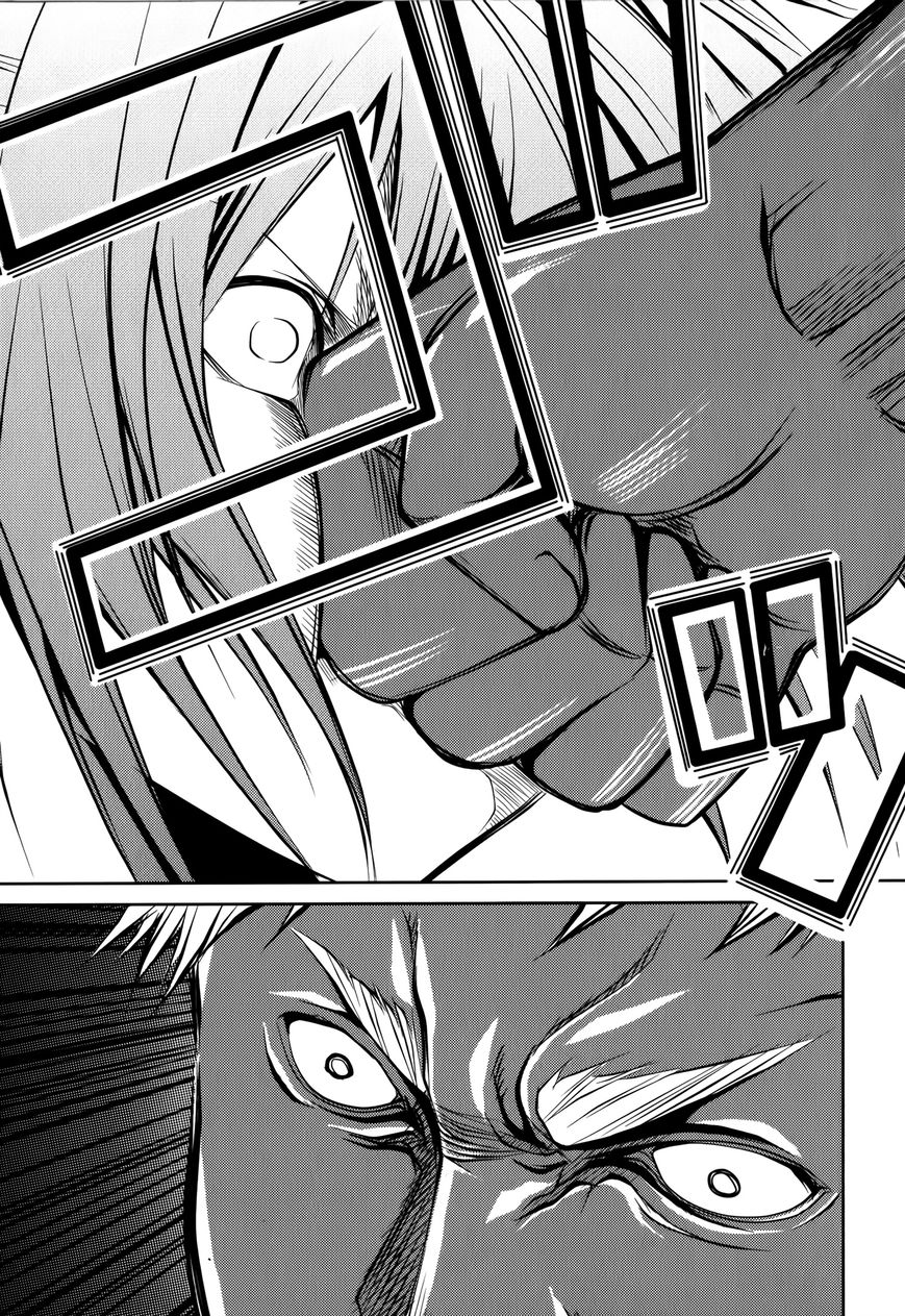 Caterpillar Chapter 15 - Page 9