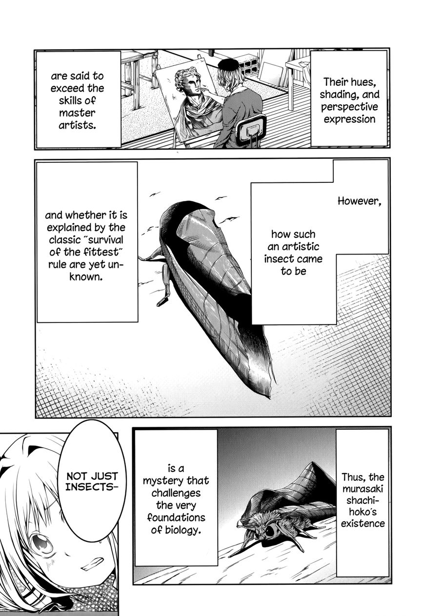 Caterpillar Chapter 16 - Page 14