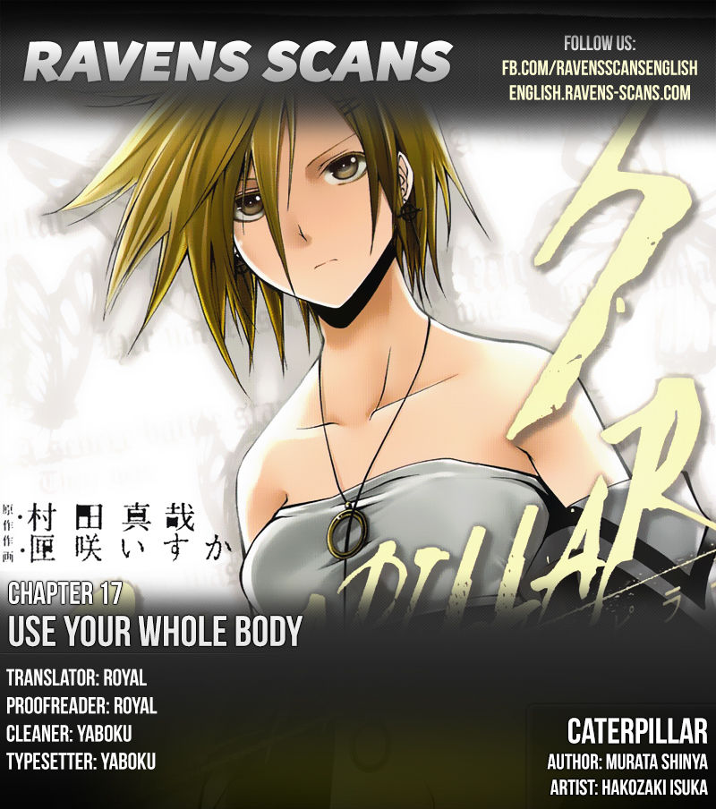 Caterpillar Chapter 17 - Page 1