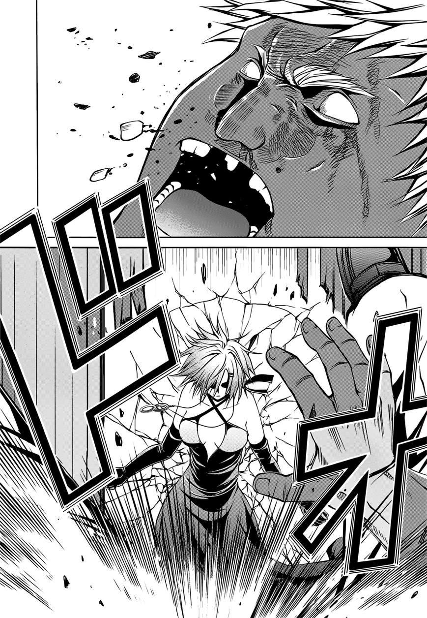 Caterpillar Chapter 17 - Page 13
