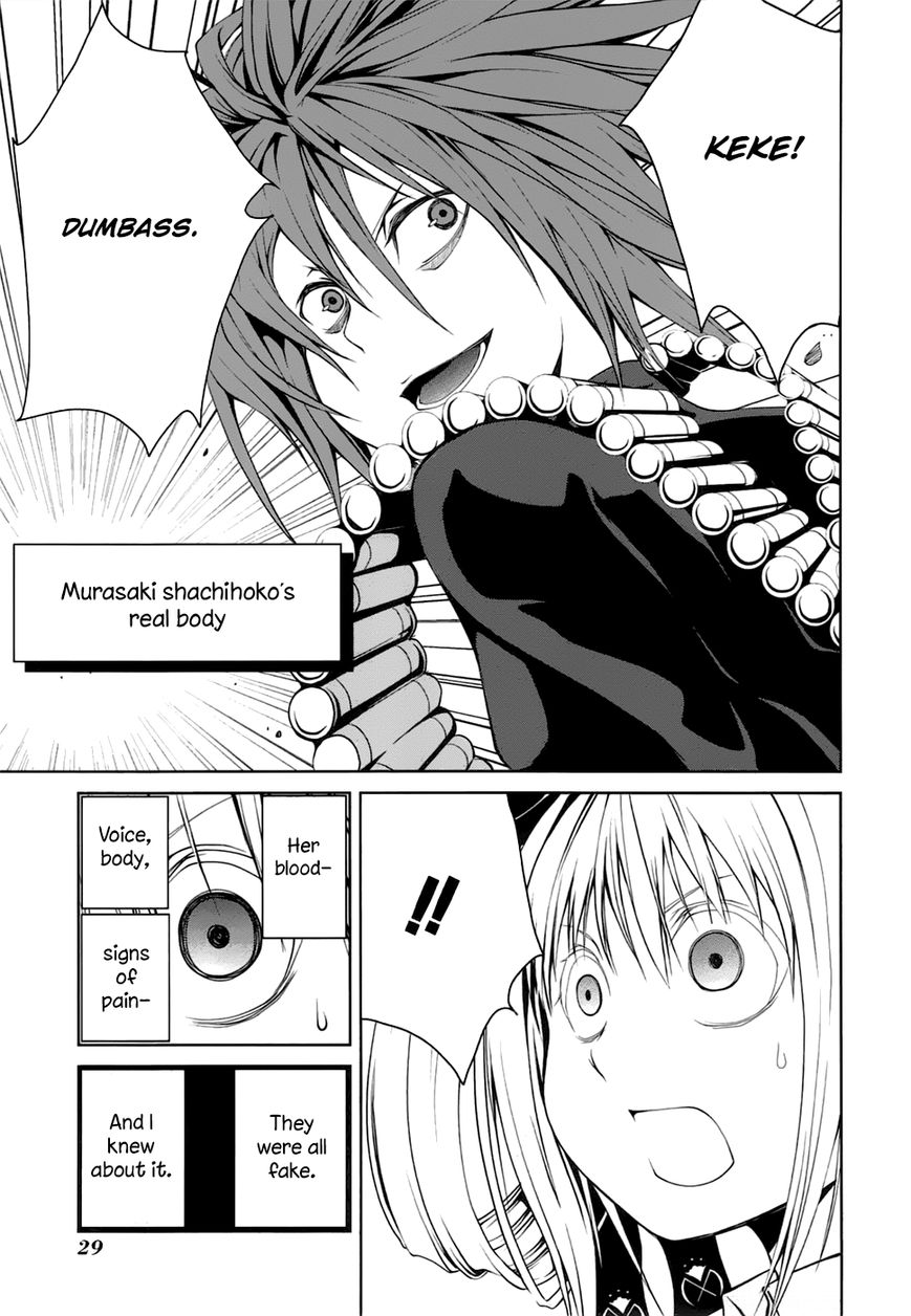 Caterpillar Chapter 18 - Page 6