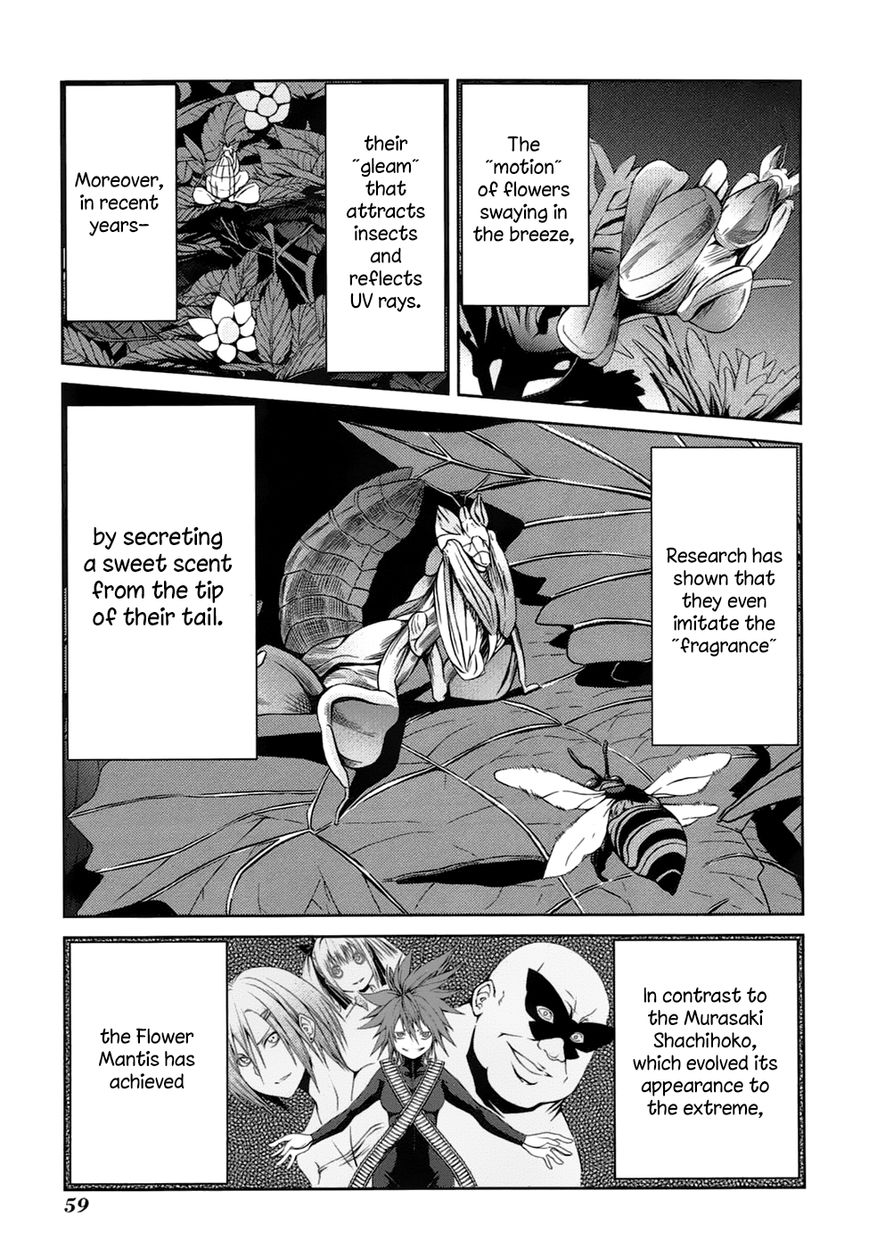 Caterpillar Chapter 19 - Page 13