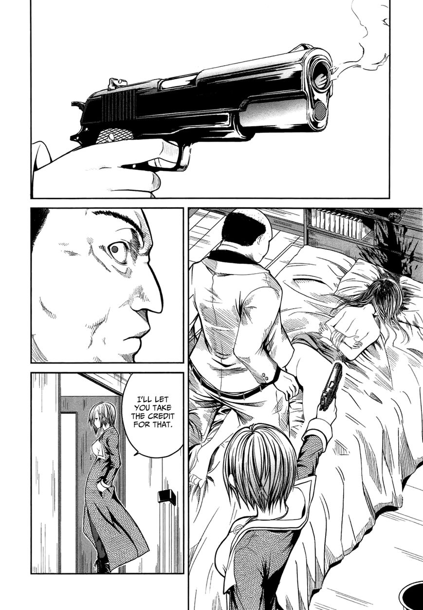 Caterpillar Chapter 2 - Page 13