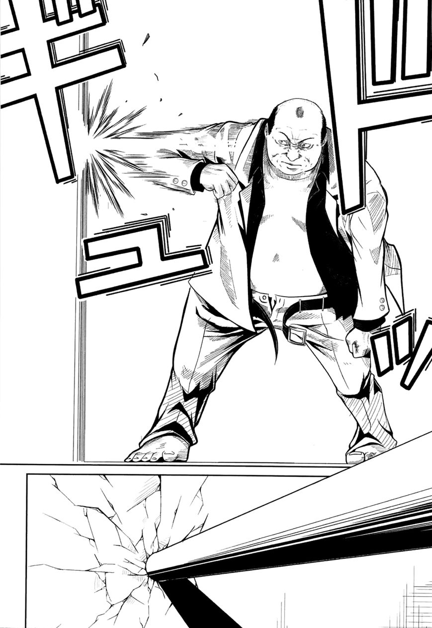 Caterpillar Chapter 2 - Page 15
