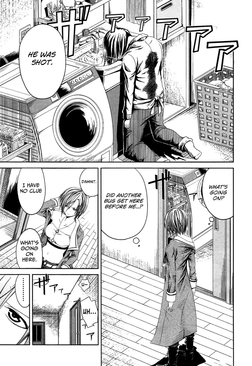 Caterpillar Chapter 2 - Page 8