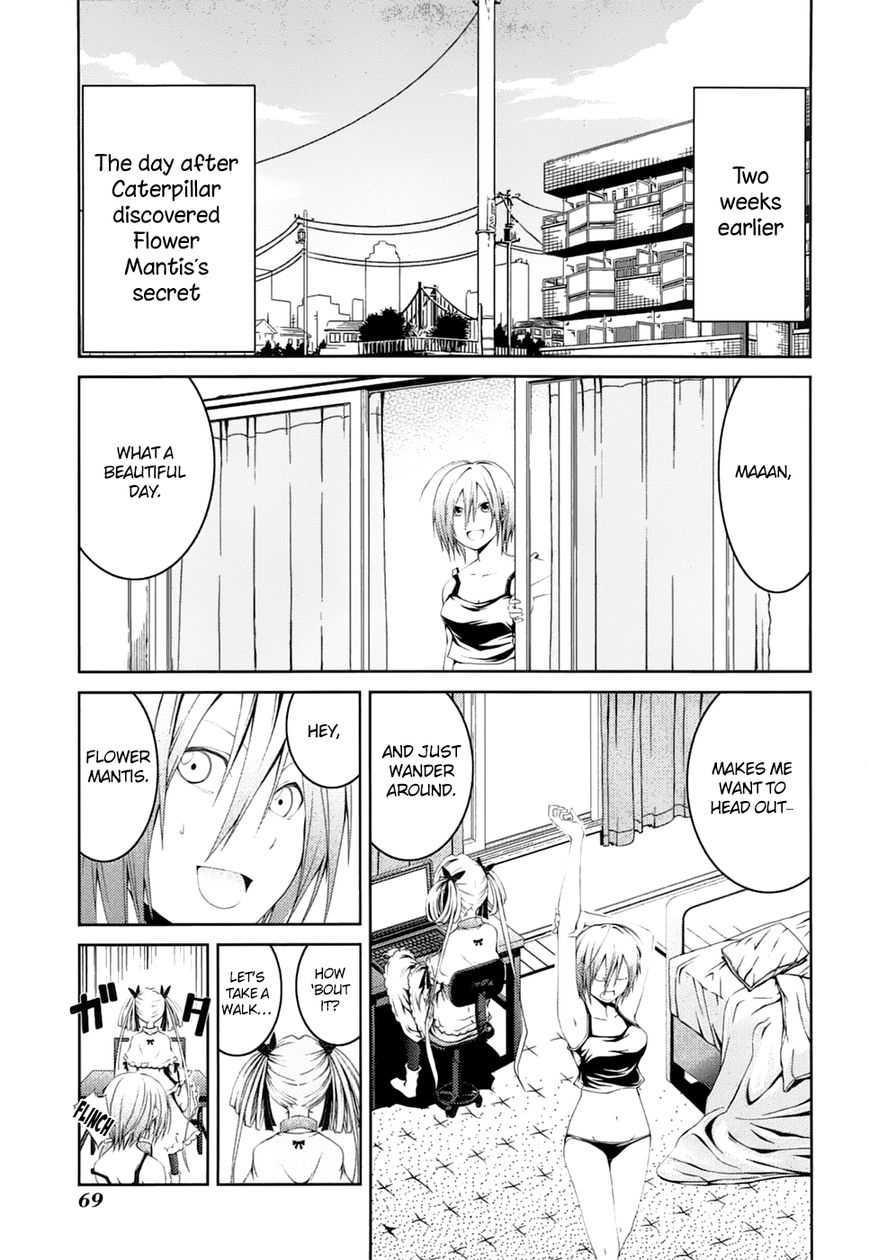 Caterpillar Chapter 20 - Page 2
