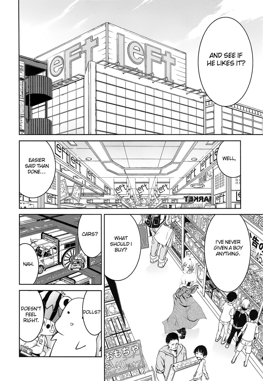 Caterpillar Chapter 20 - Page 7