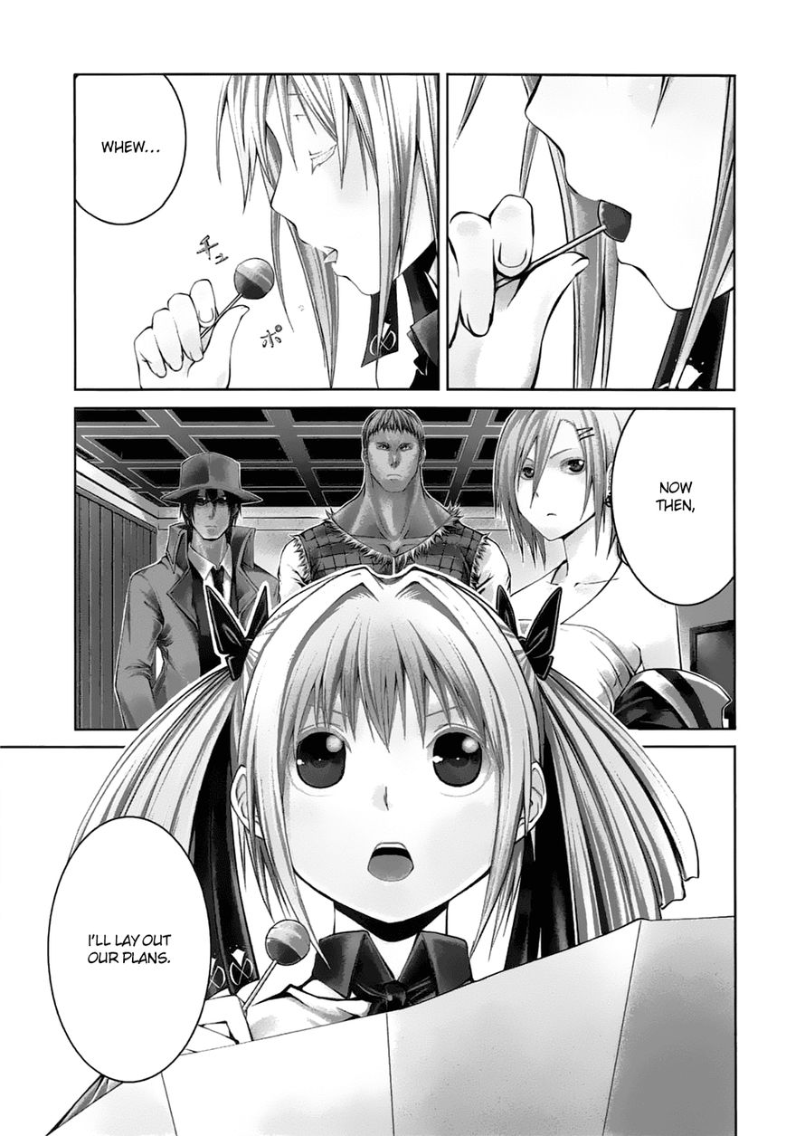 Caterpillar Chapter 21 - Page 2