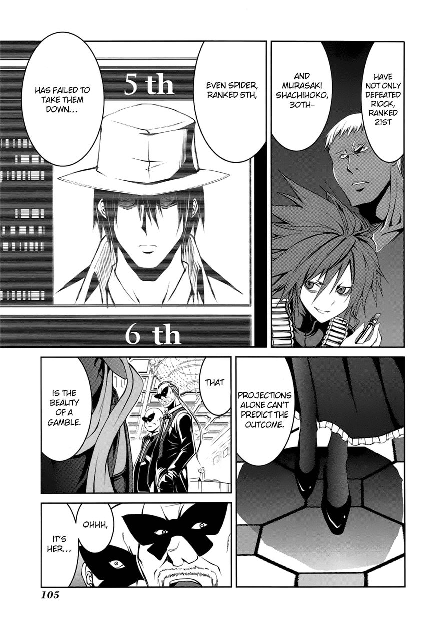 Caterpillar Chapter 21 - Page 14