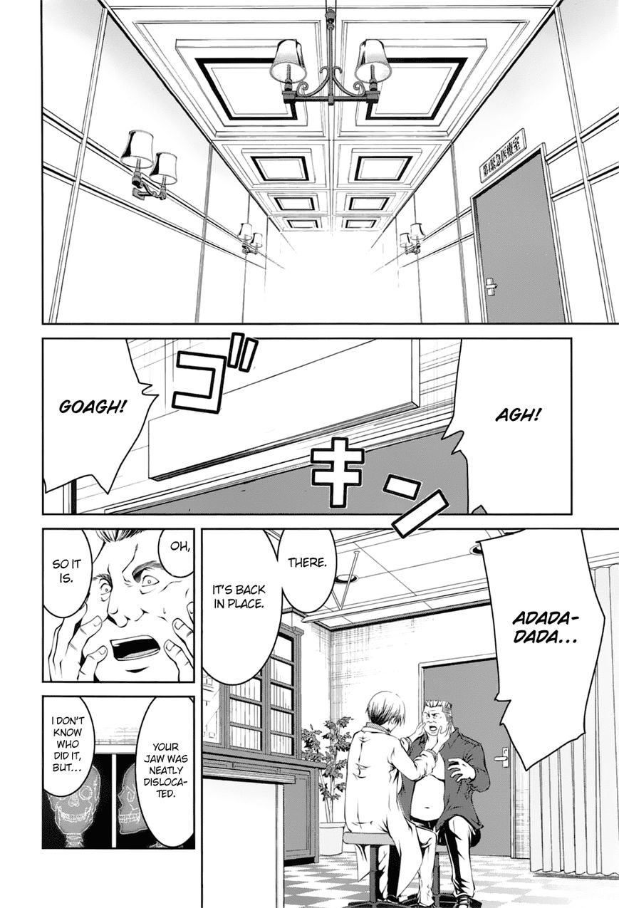 Caterpillar Chapter 21 - Page 19