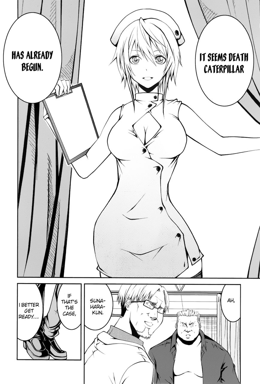 Caterpillar Chapter 21 - Page 21