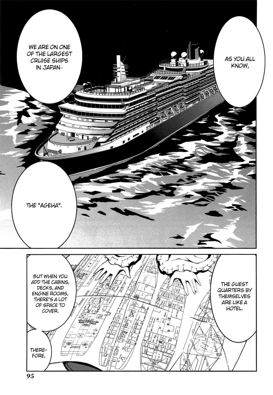 Caterpillar Chapter 21 - Page 5