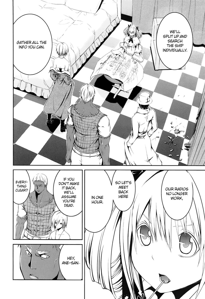 Caterpillar Chapter 21 - Page 6