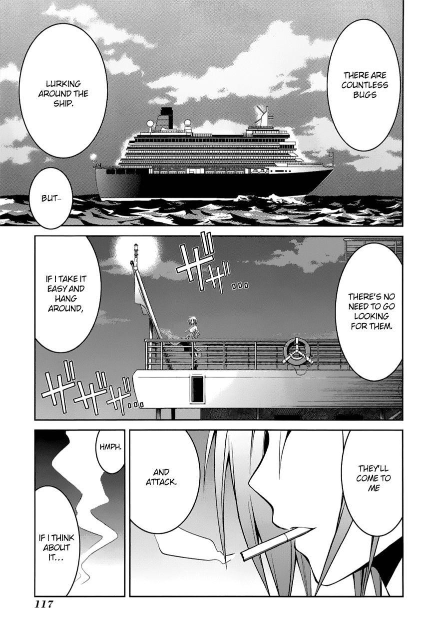 Caterpillar Chapter 22 - Page 2