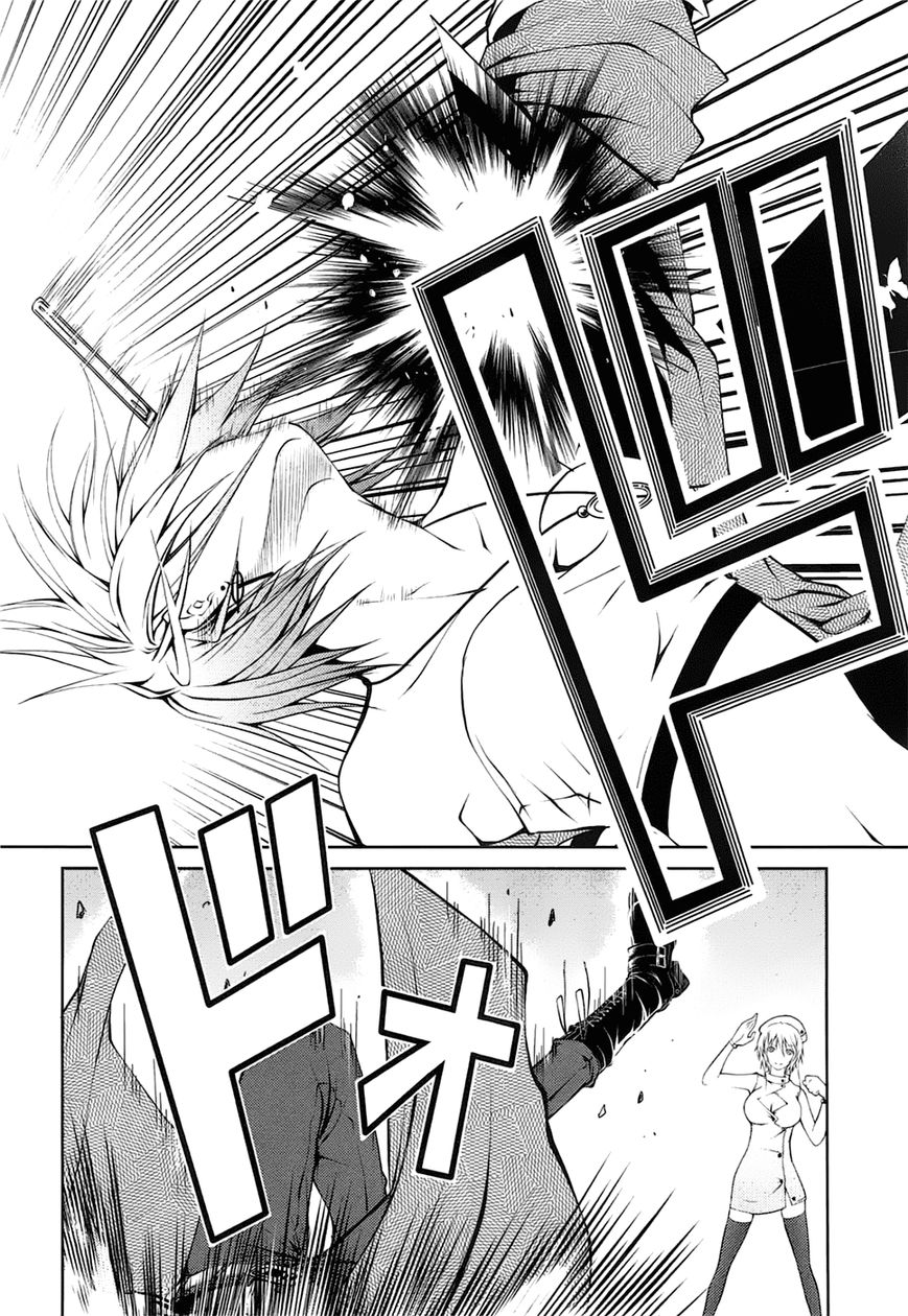 Caterpillar Chapter 22 - Page 11