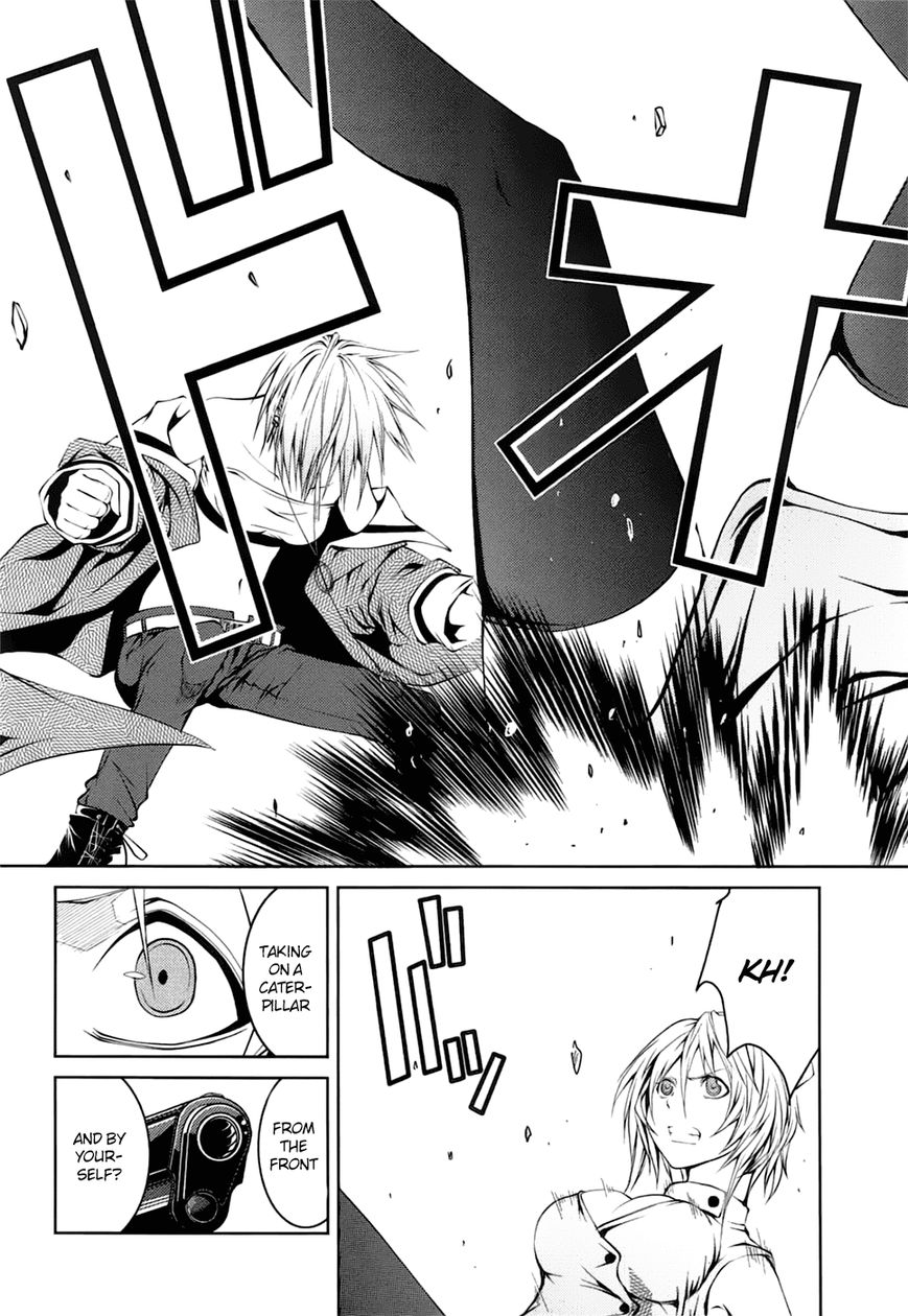 Caterpillar Chapter 22 - Page 15