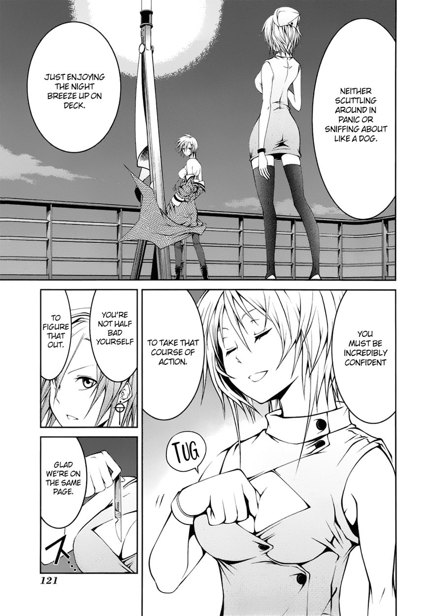 Caterpillar Chapter 22 - Page 6