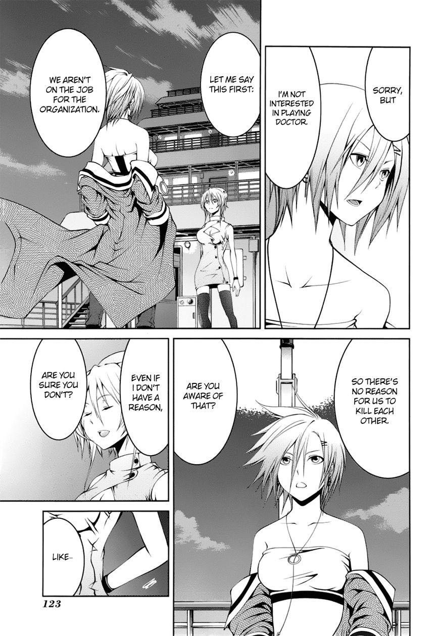 Caterpillar Chapter 22 - Page 8