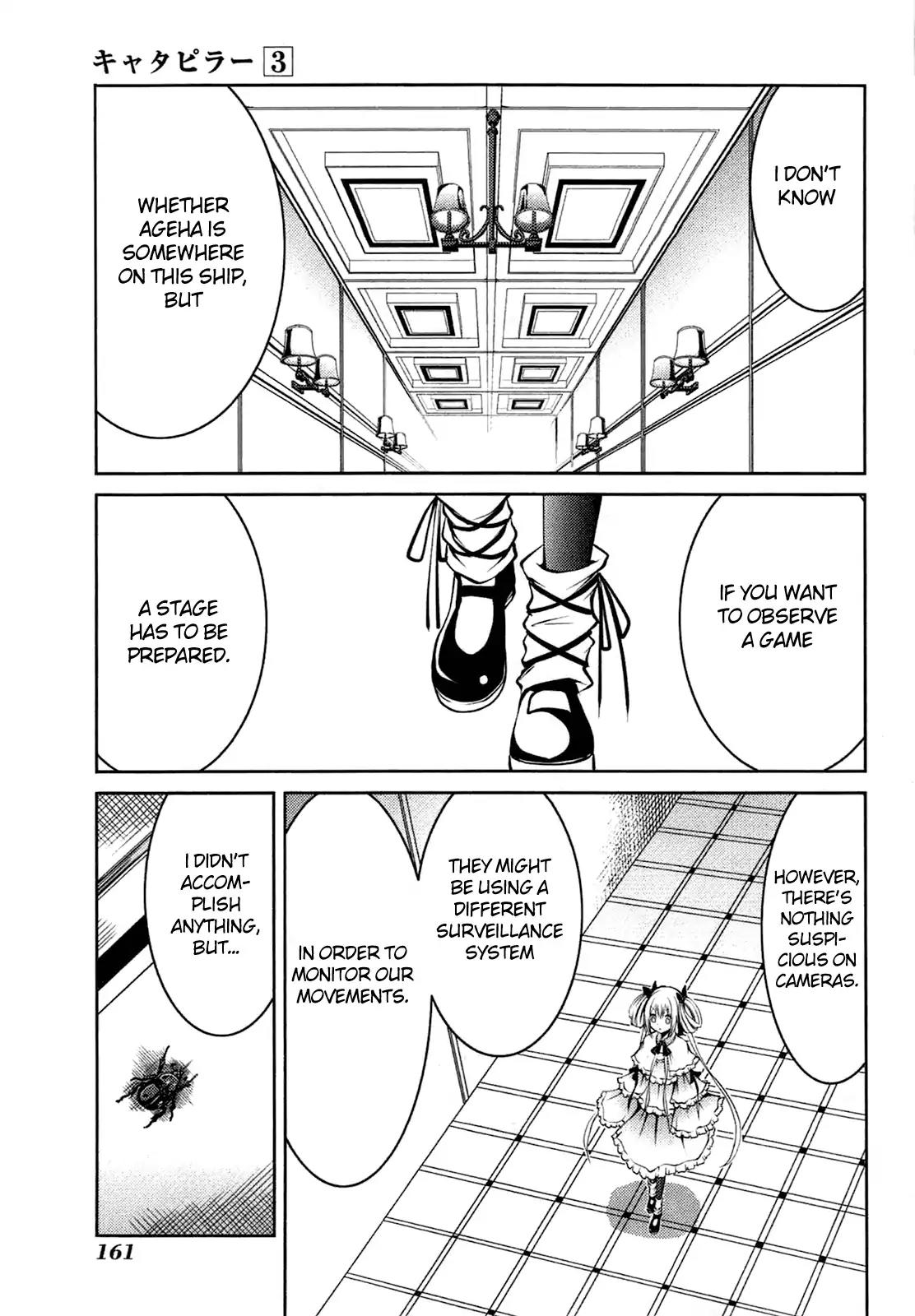 Caterpillar Chapter 24 - Page 2