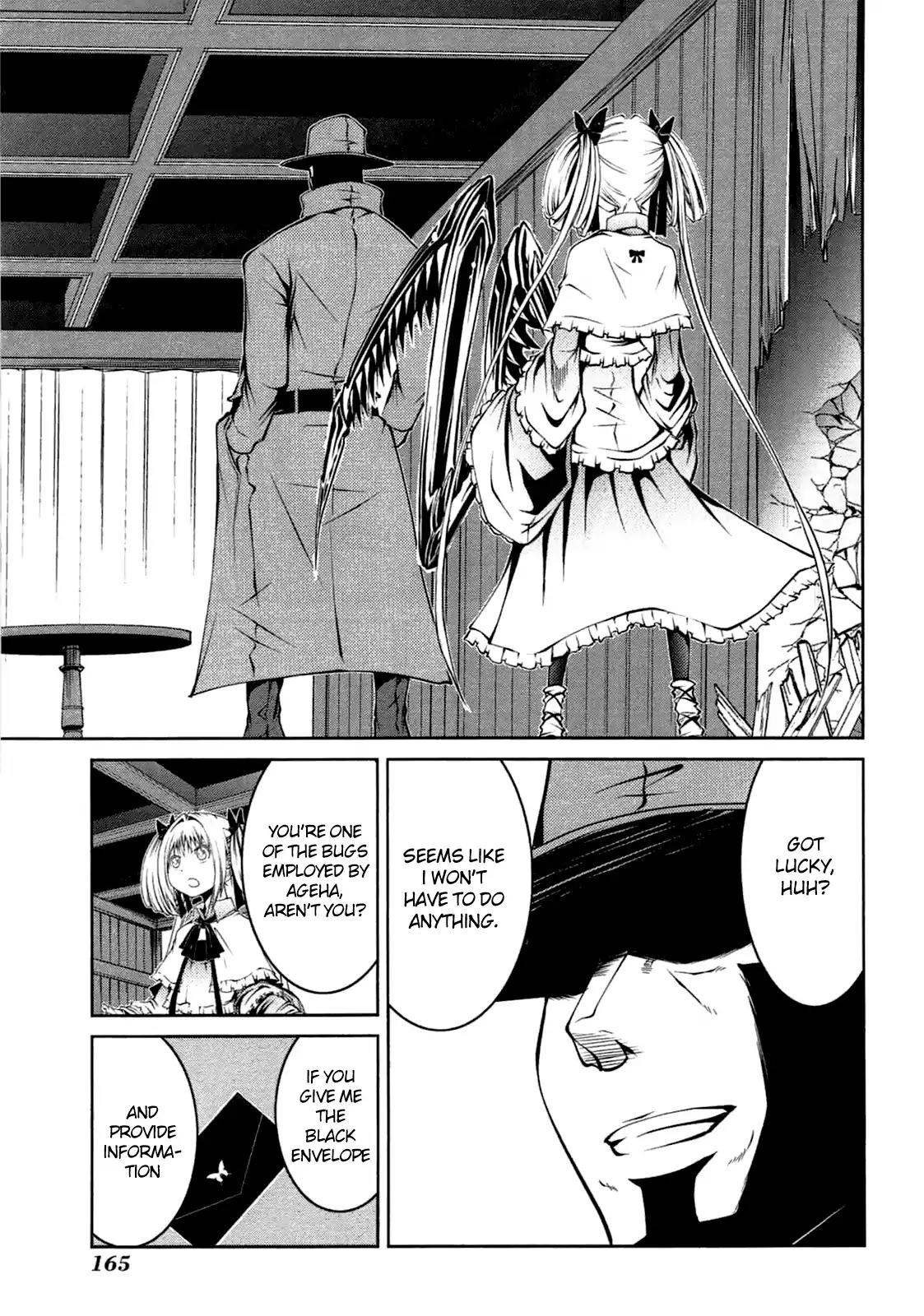 Caterpillar Chapter 24 - Page 6