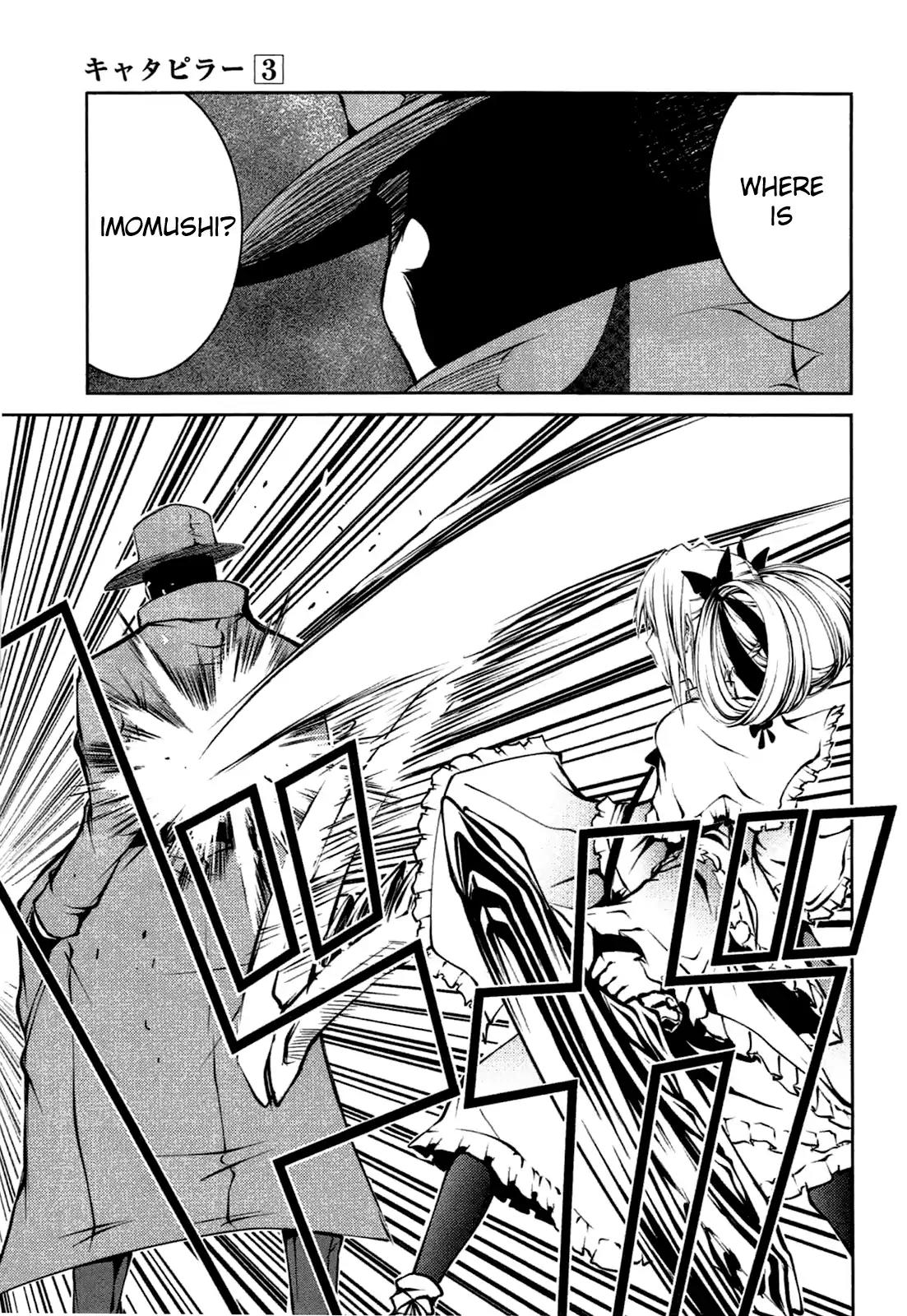 Caterpillar Chapter 24 - Page 8