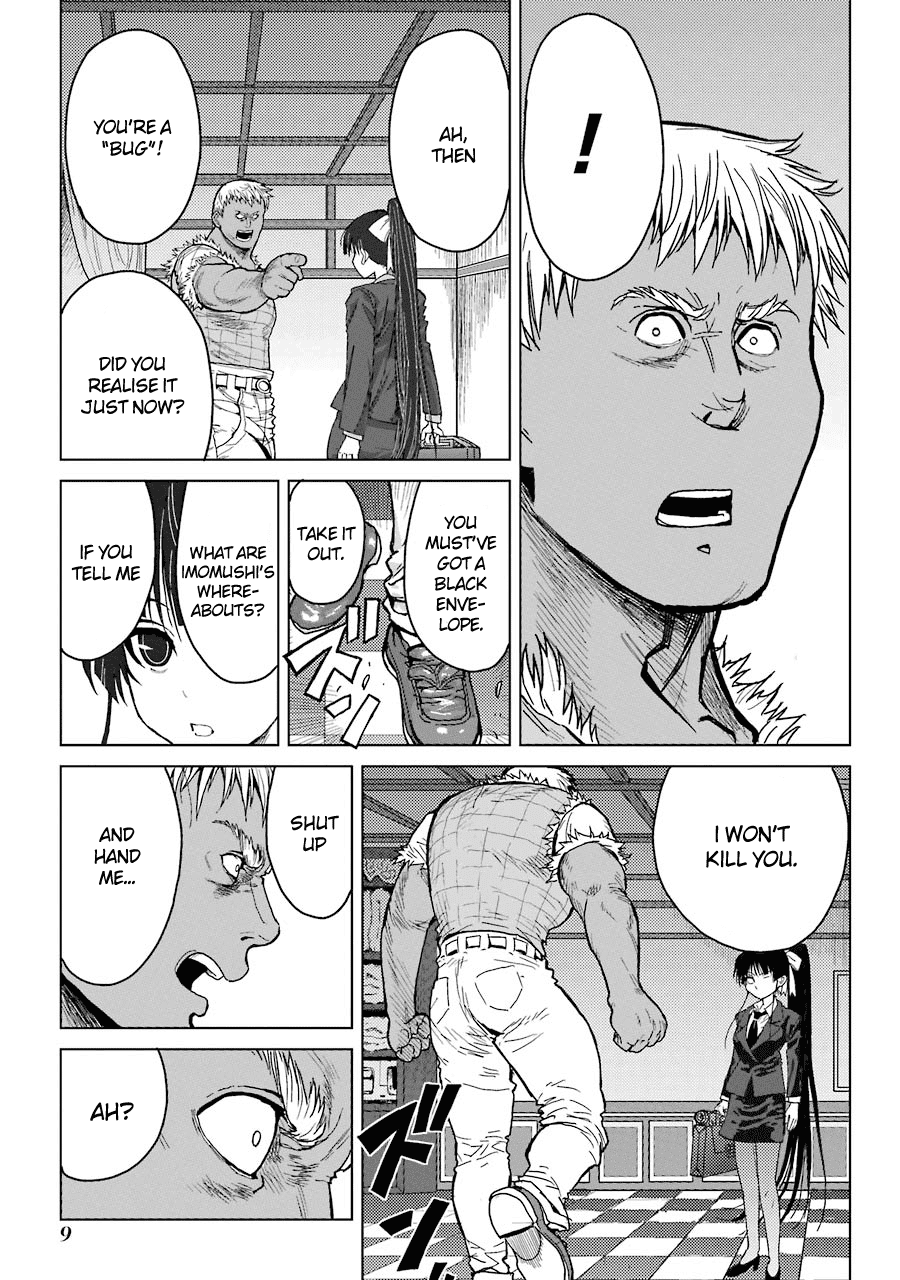 Caterpillar Chapter 25 - Page 12