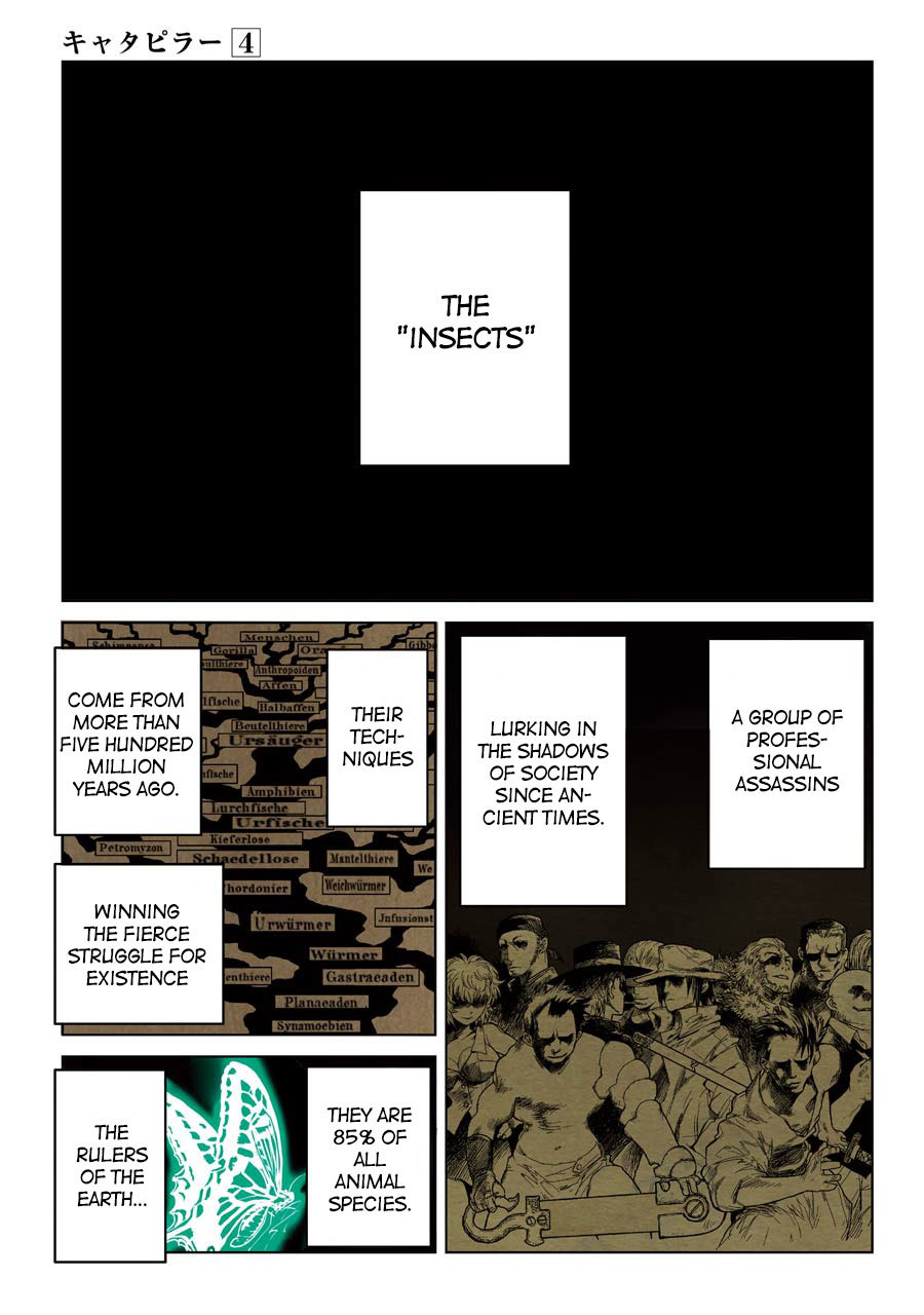 Caterpillar Chapter 25 - Page 7