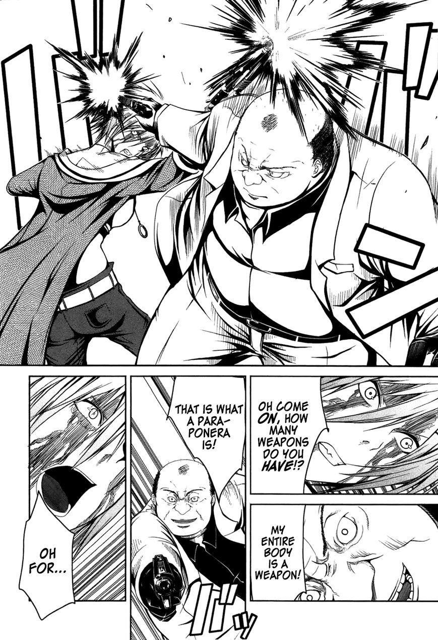 Caterpillar Chapter 3 - Page 14