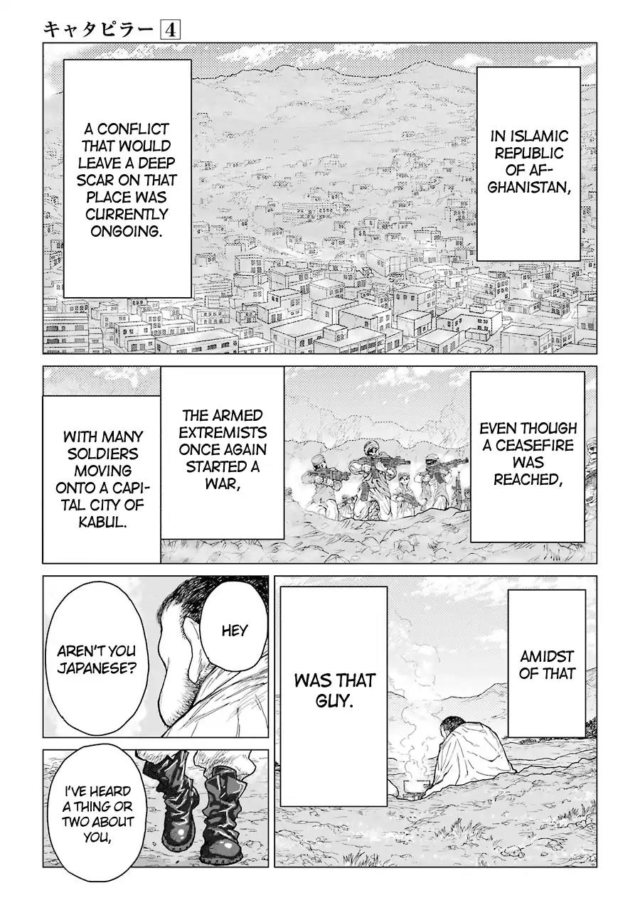 Caterpillar Chapter 31 - Page 5