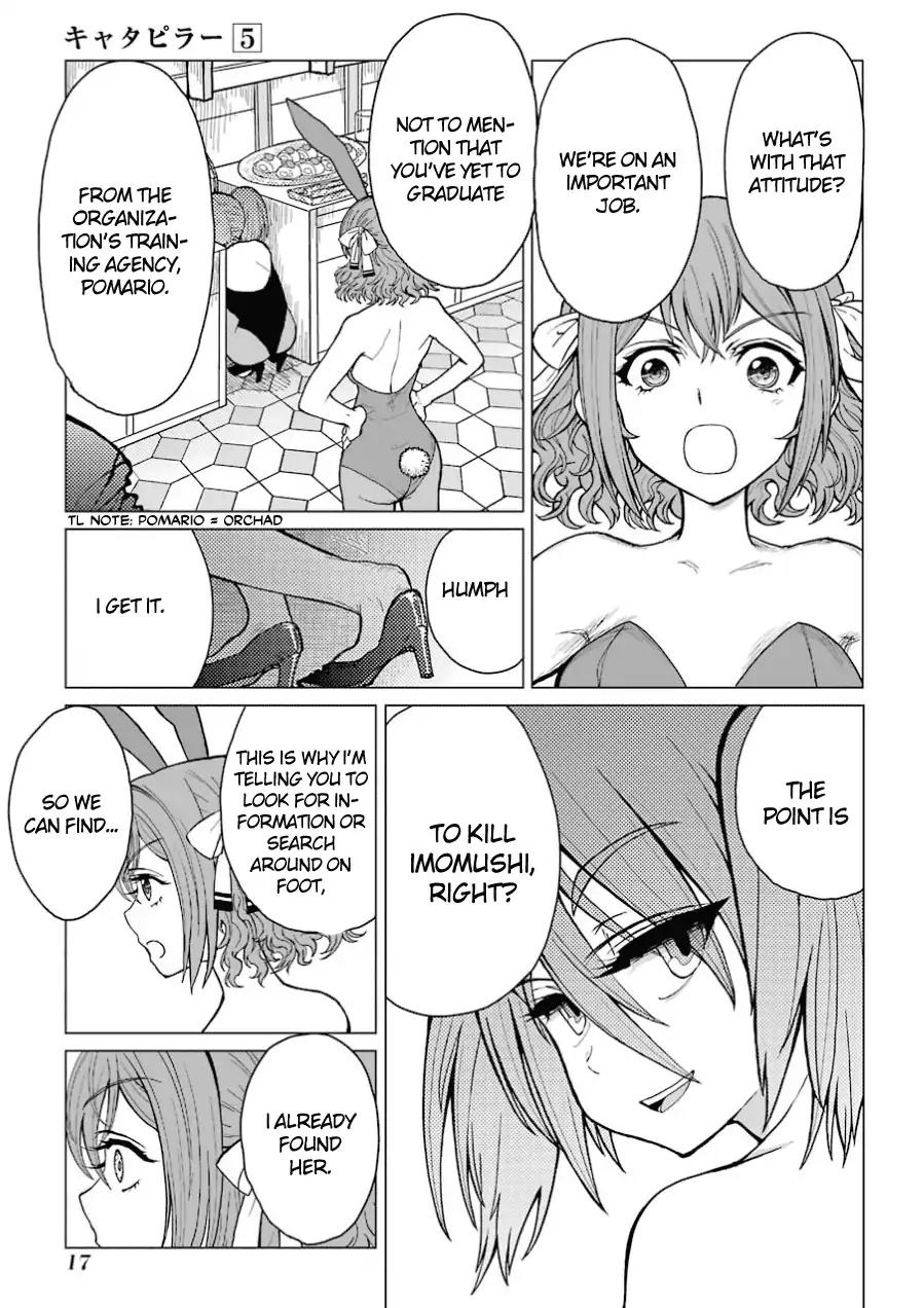 Caterpillar Chapter 33 - Page 20