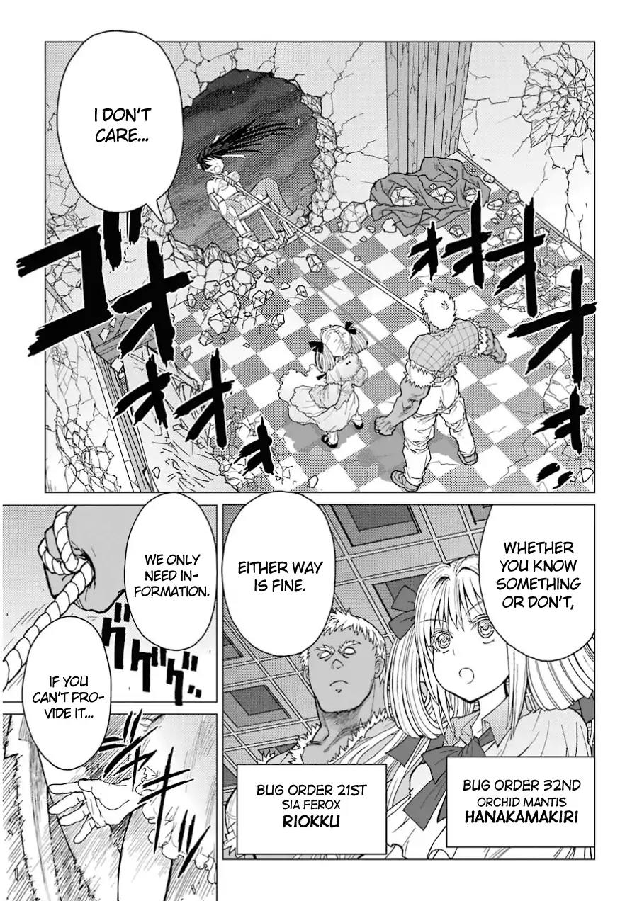 Caterpillar Chapter 33 - Page 8