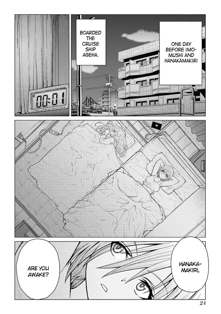 Caterpillar Chapter 34 - Page 3