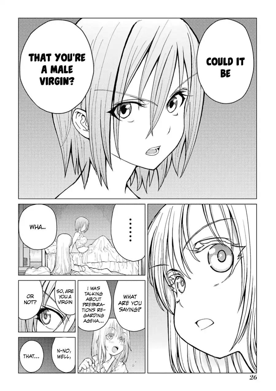 Caterpillar Chapter 34 - Page 5