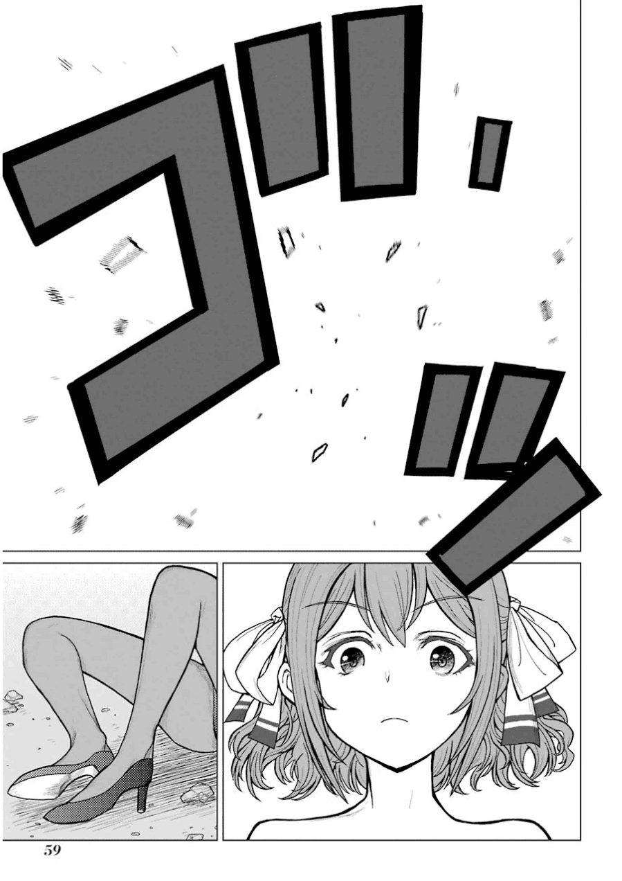 Caterpillar Chapter 35 - Page 16