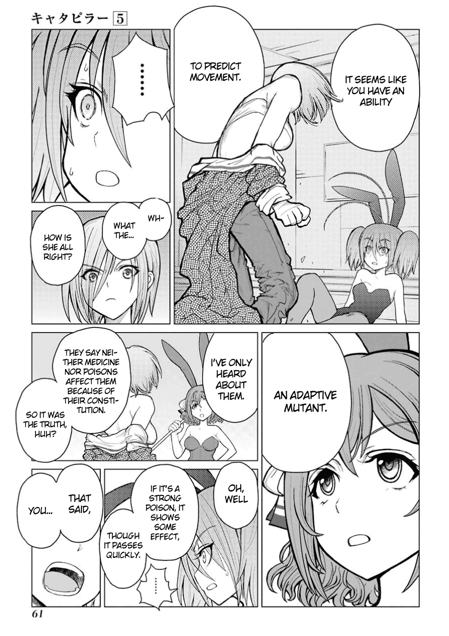 Caterpillar Chapter 35 - Page 18