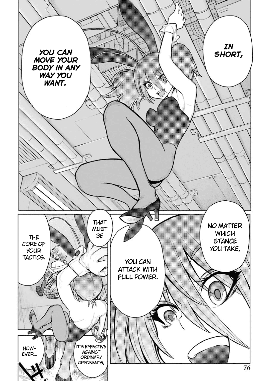 Caterpillar Chapter 36 - Page 11