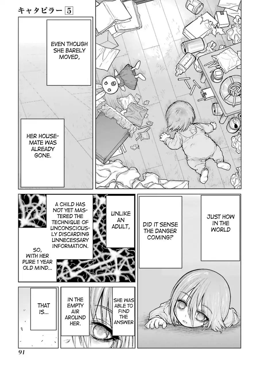 Caterpillar Chapter 37 - Page 7