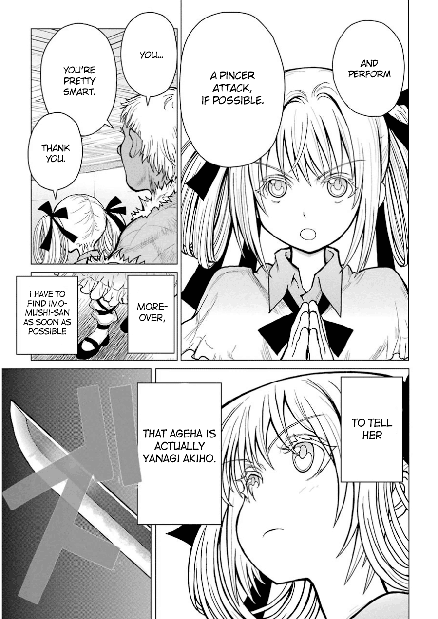 Caterpillar Chapter 38 - Page 16