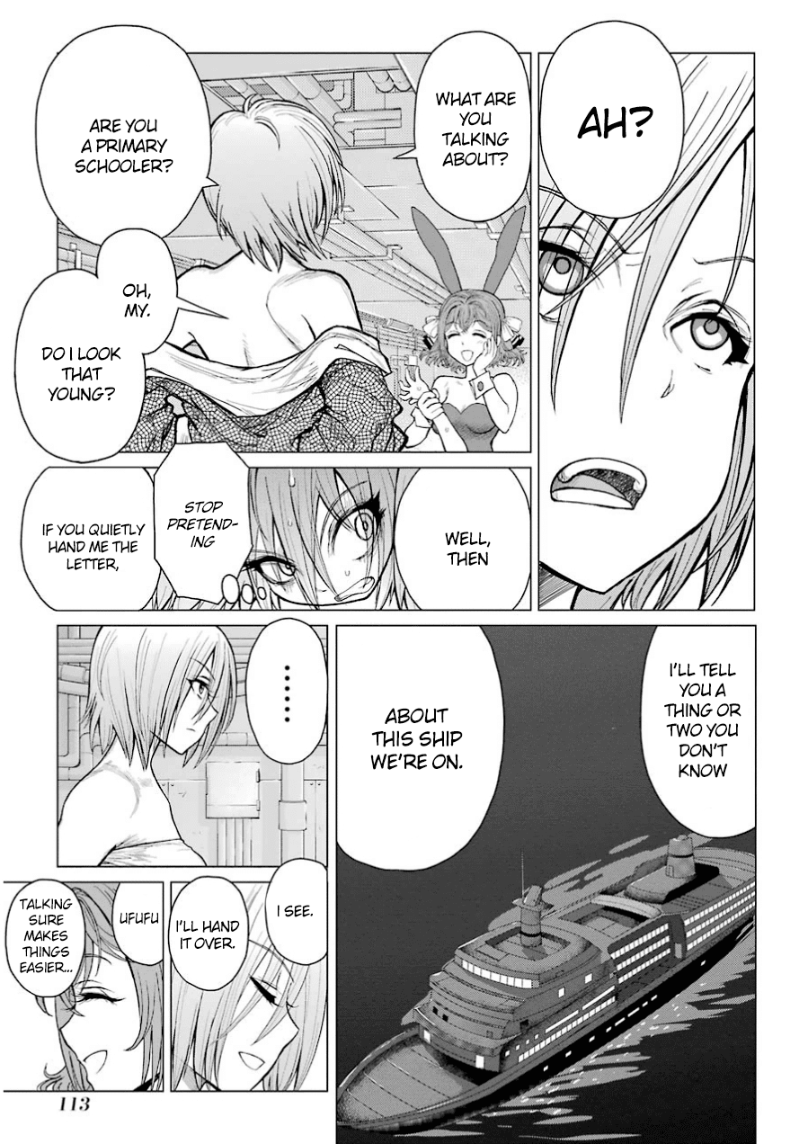 Caterpillar Chapter 38 - Page 5