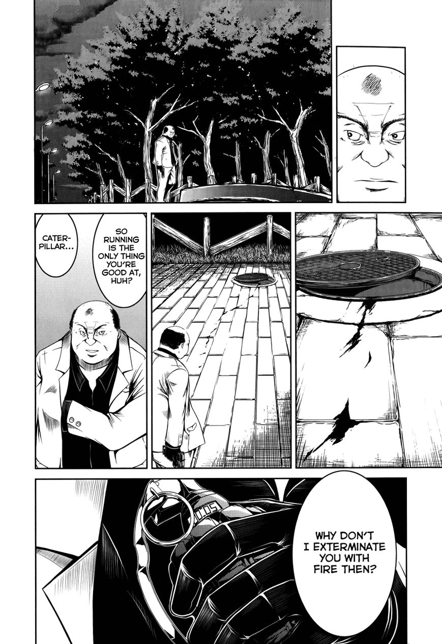 Caterpillar Chapter 4 - Page 12